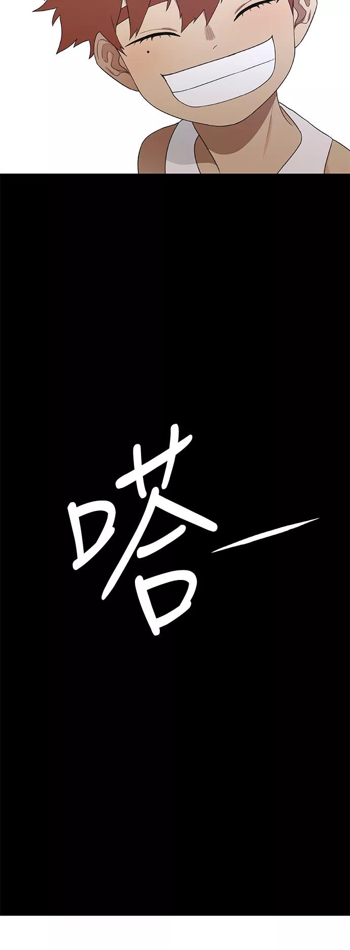 《拳击手》第86话 怪物（1） 第72页
