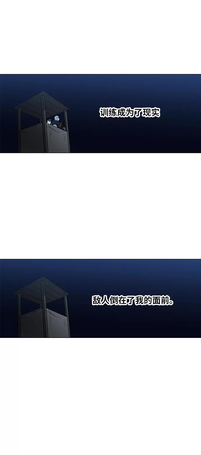 《拳击手》第86话 怪物（1） 第18页