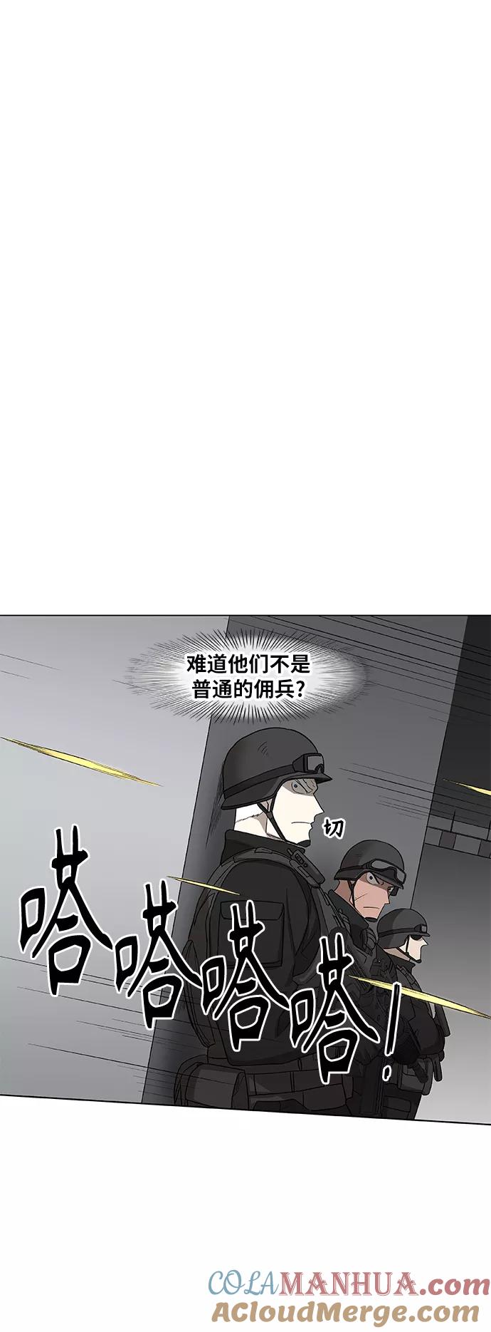 《拳击手》第86话 怪物（1） 第34页