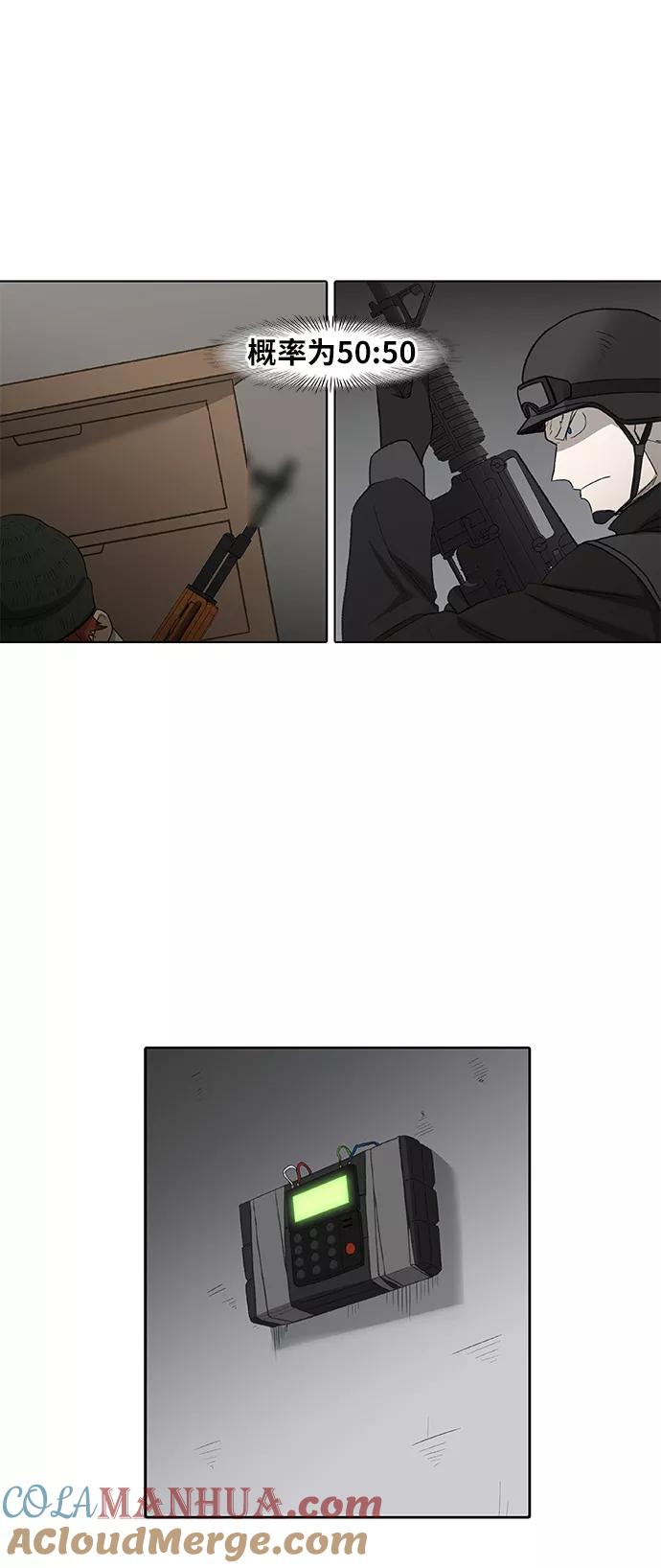 《拳击手》第86话 怪物（1） 第61页