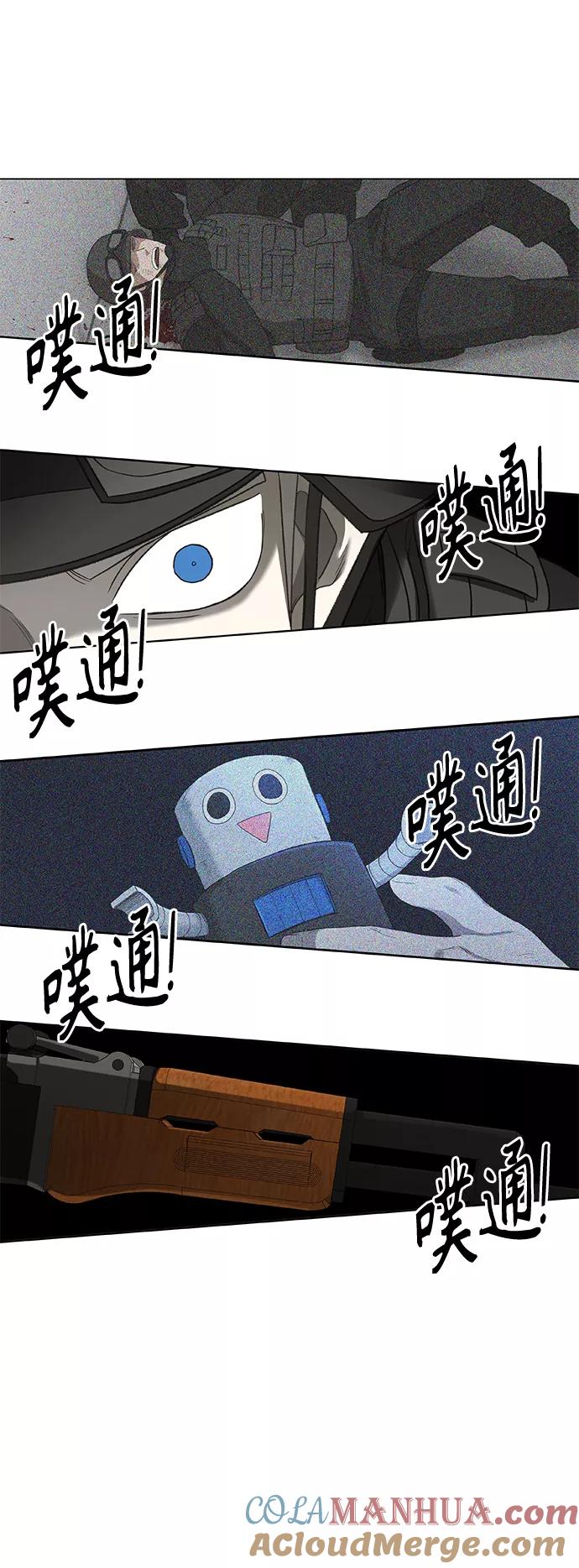 《拳击手》第86话 怪物（1） 第70页
