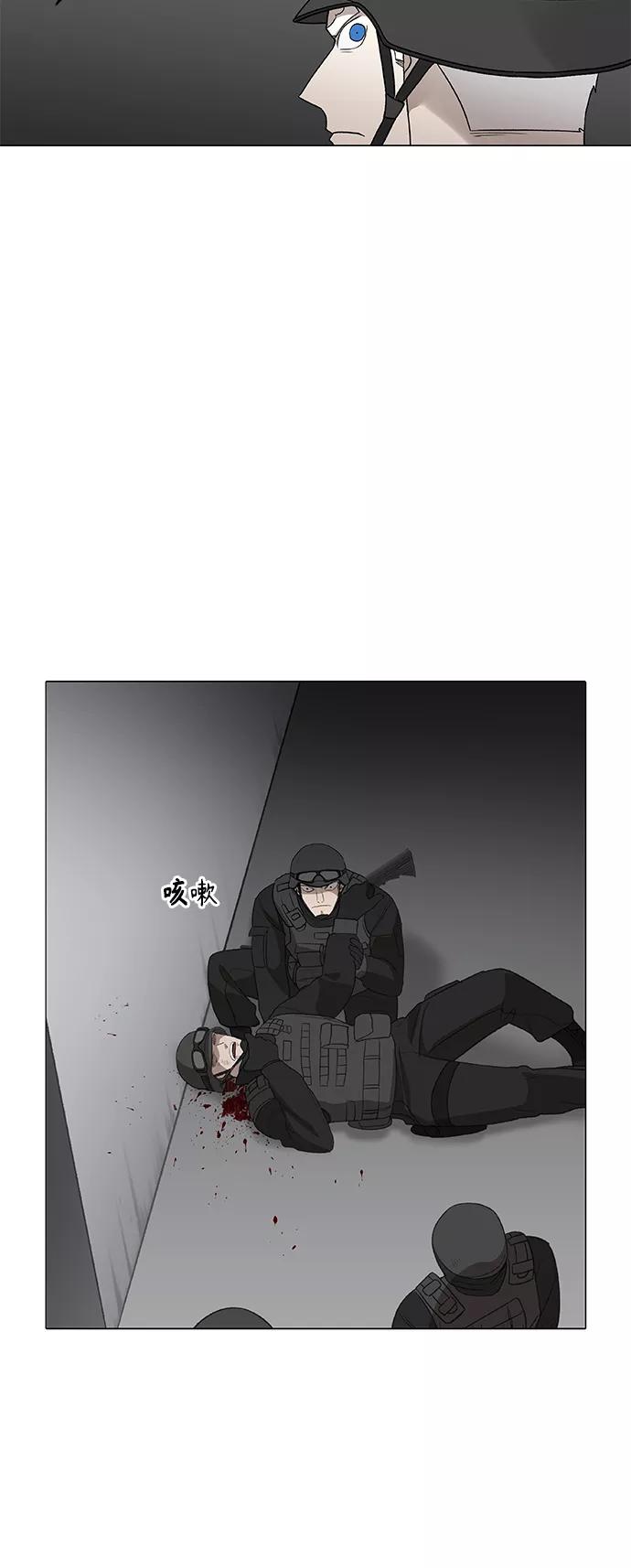 《拳击手》第86话 怪物（1） 第42页