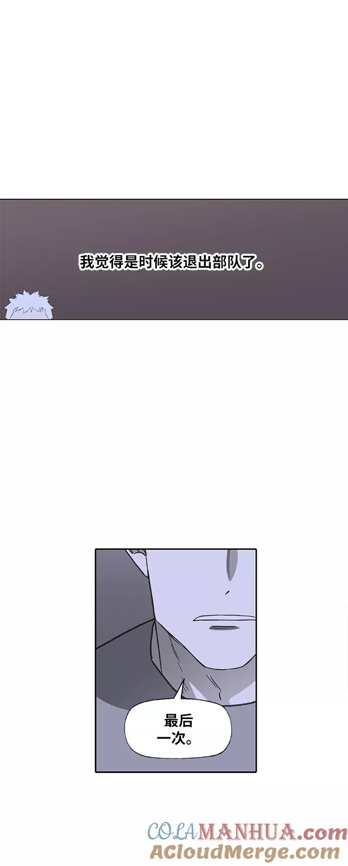 《拳击手》第87话 怪物（2） 第34页