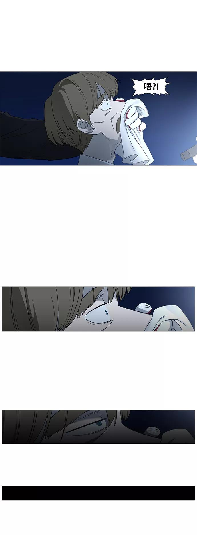 《拳击手》第87话 怪物（2） 第42页