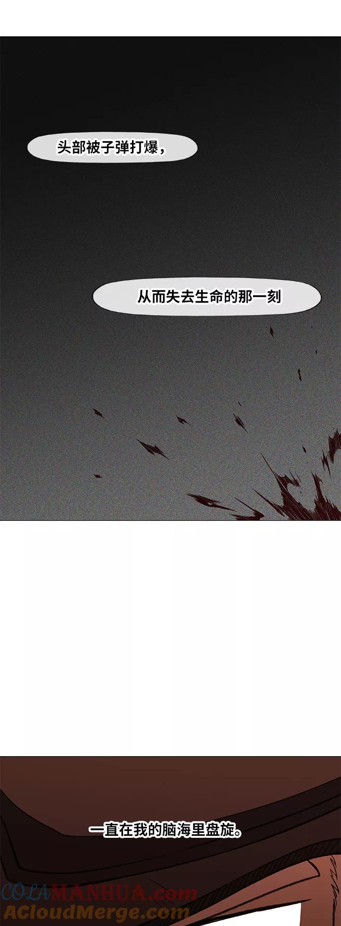 《拳击手》第87话 怪物（2） 第28页