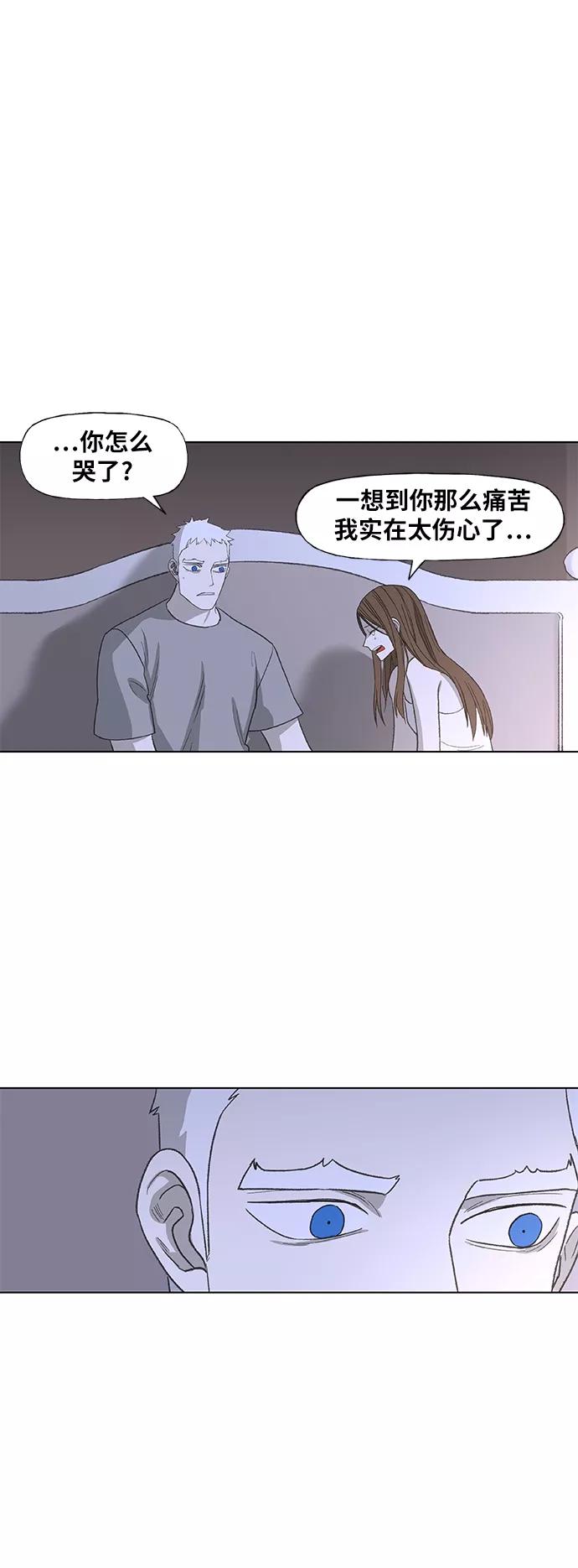 《拳击手》第87话 怪物（2） 第30页