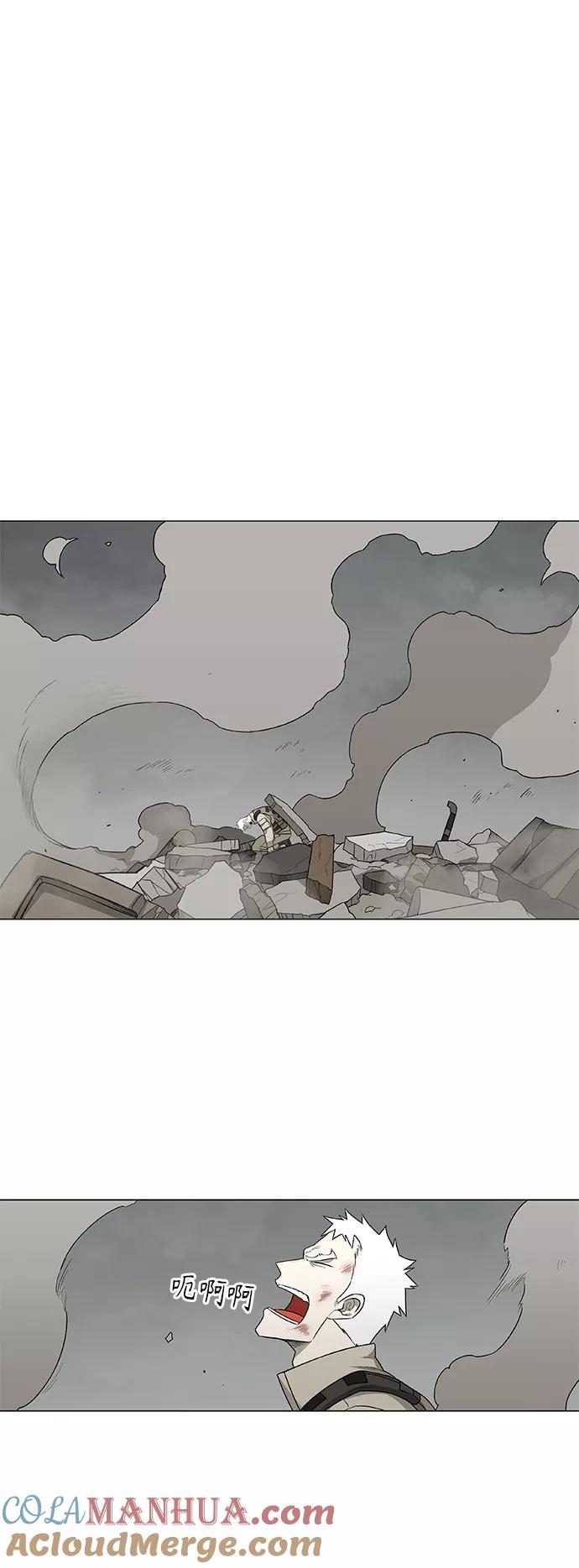 《拳击手》第88话 怪物（3） 第58页