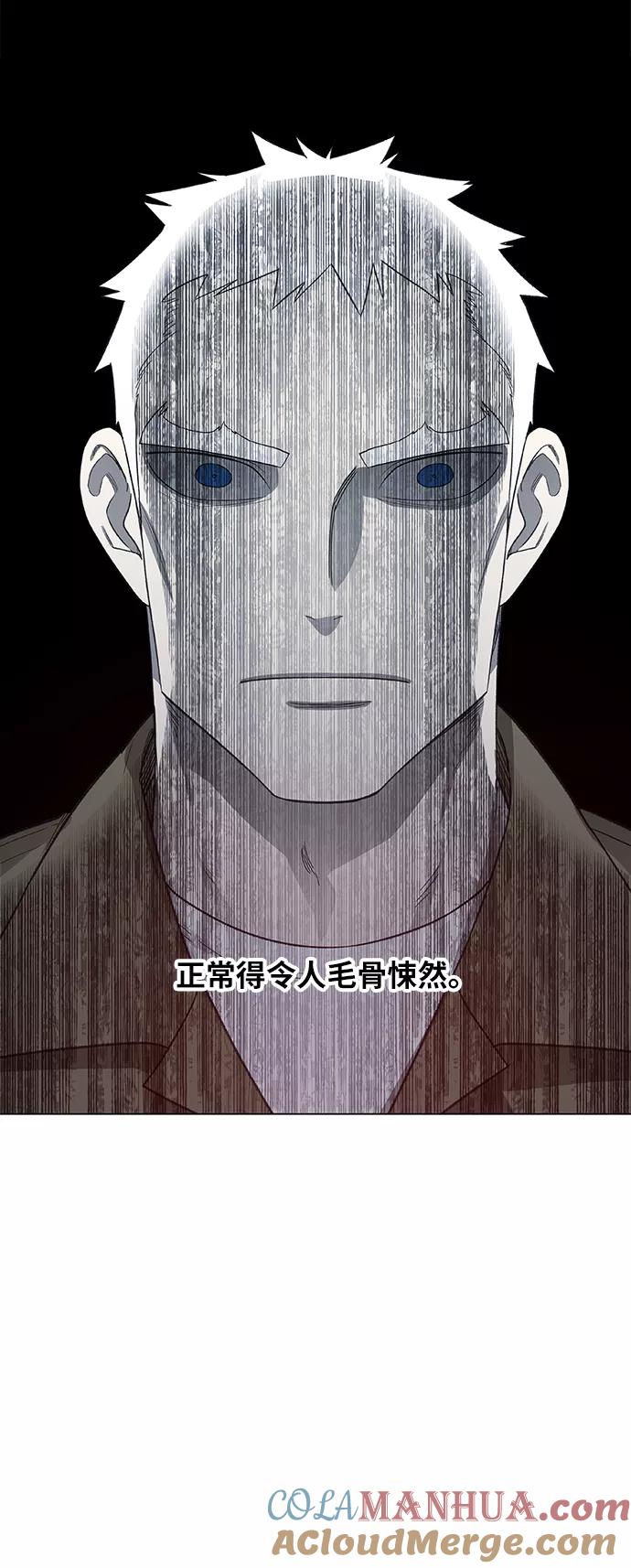 《拳击手》第88话 怪物（3） 第43页
