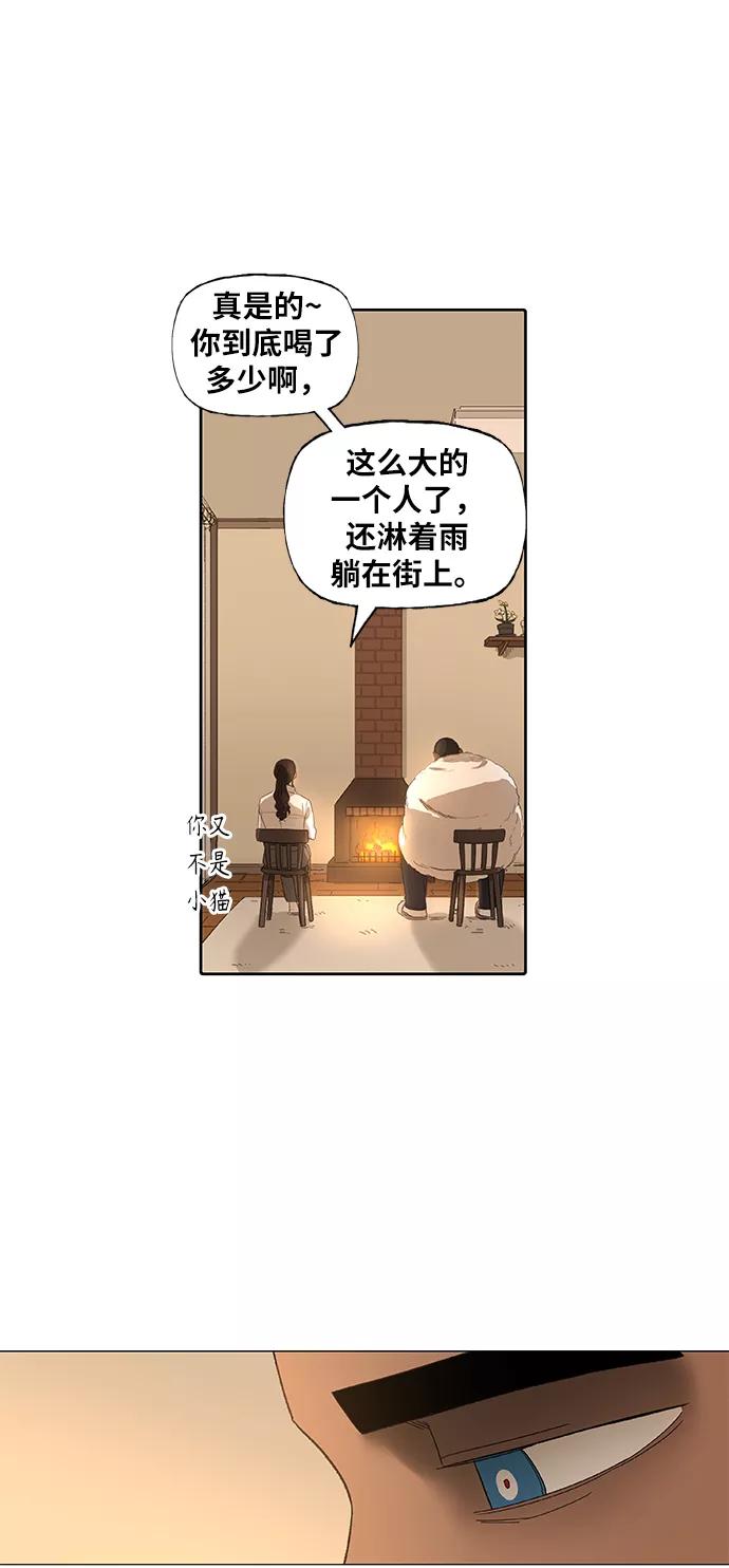 《拳击手》第89话 偶像 第50页