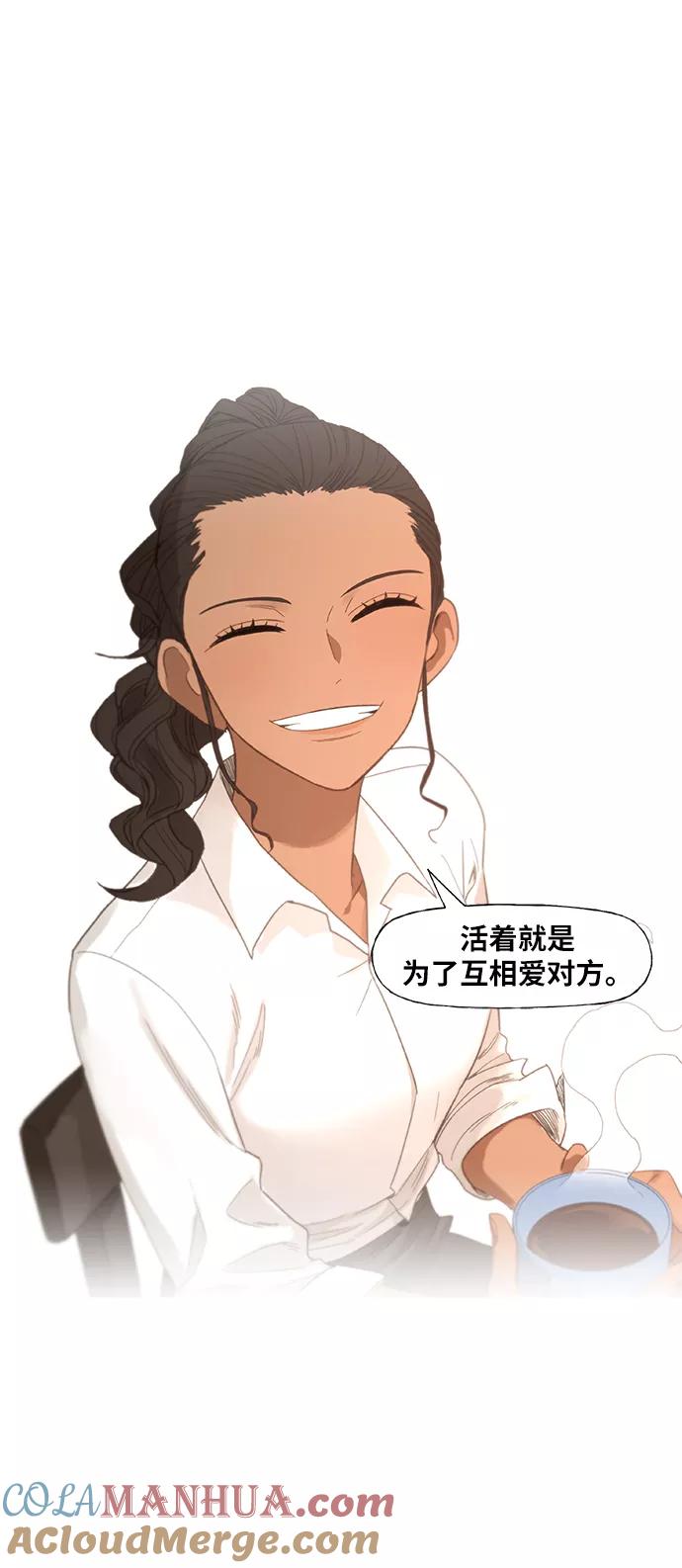 《拳击手》第89话 偶像 第76页