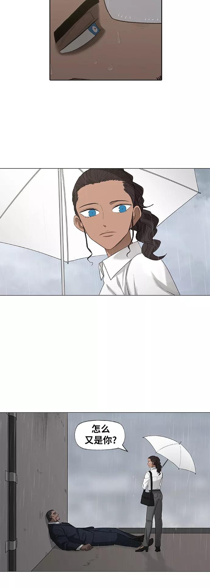 《拳击手》第89话 偶像 第38页