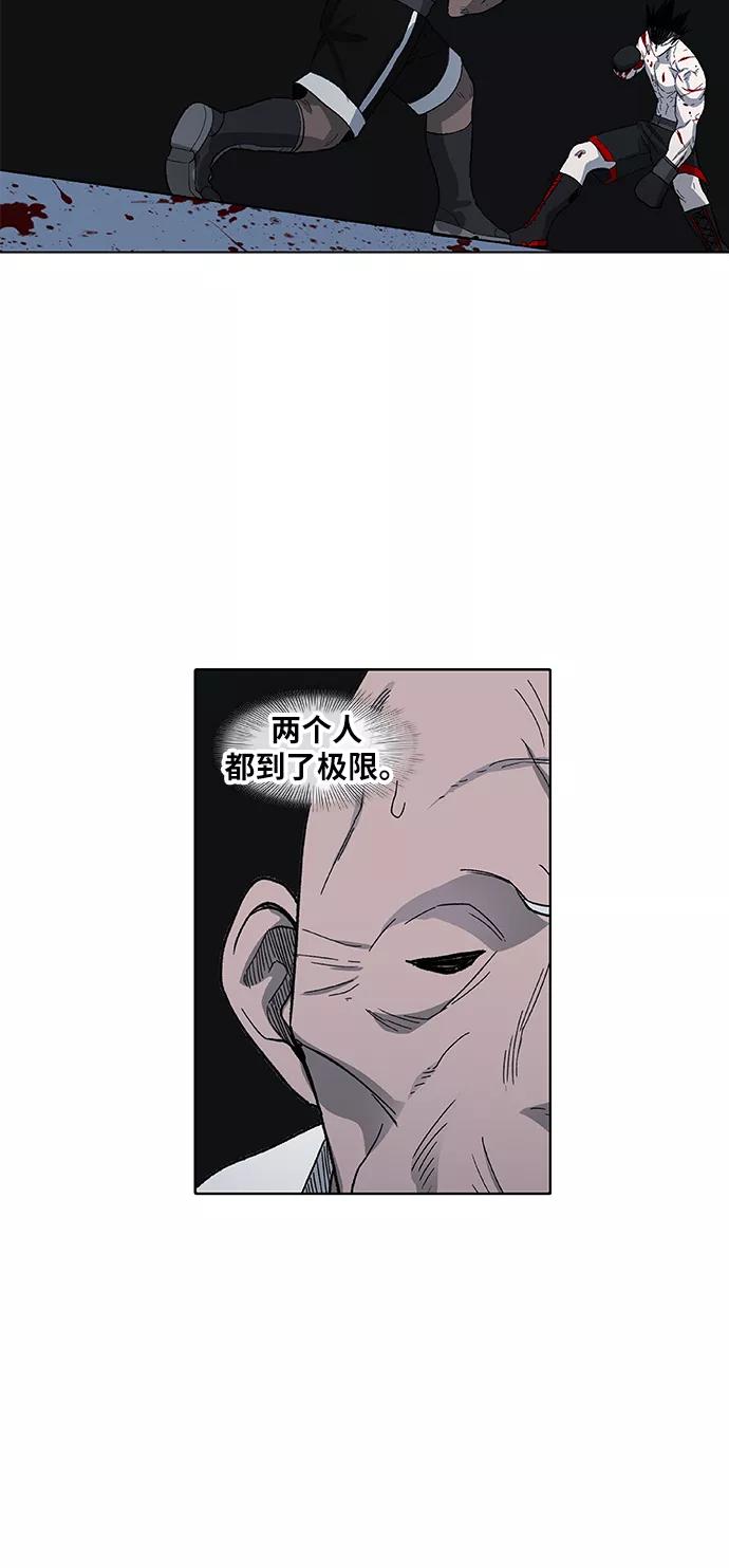 《拳击手》第89话 偶像 第63页