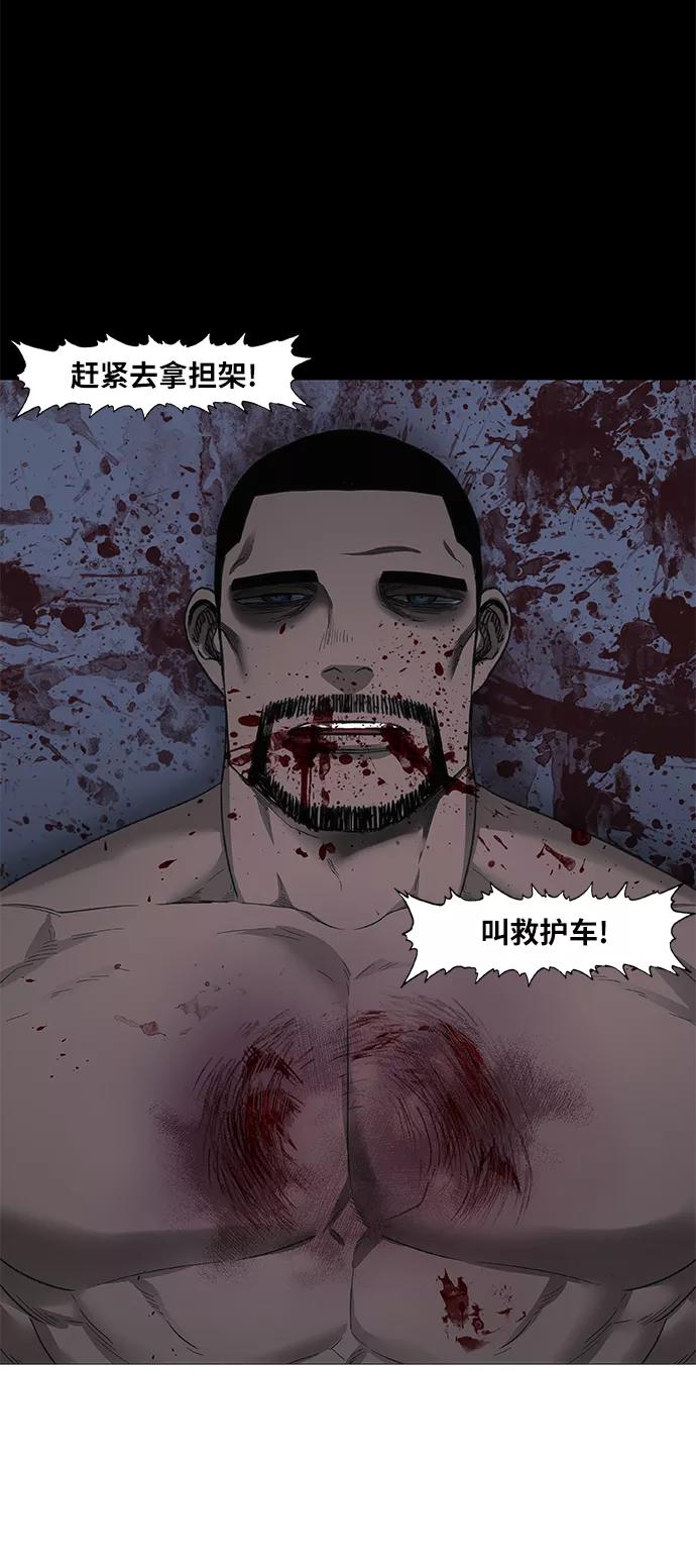《拳击手》第89话 偶像 第84页