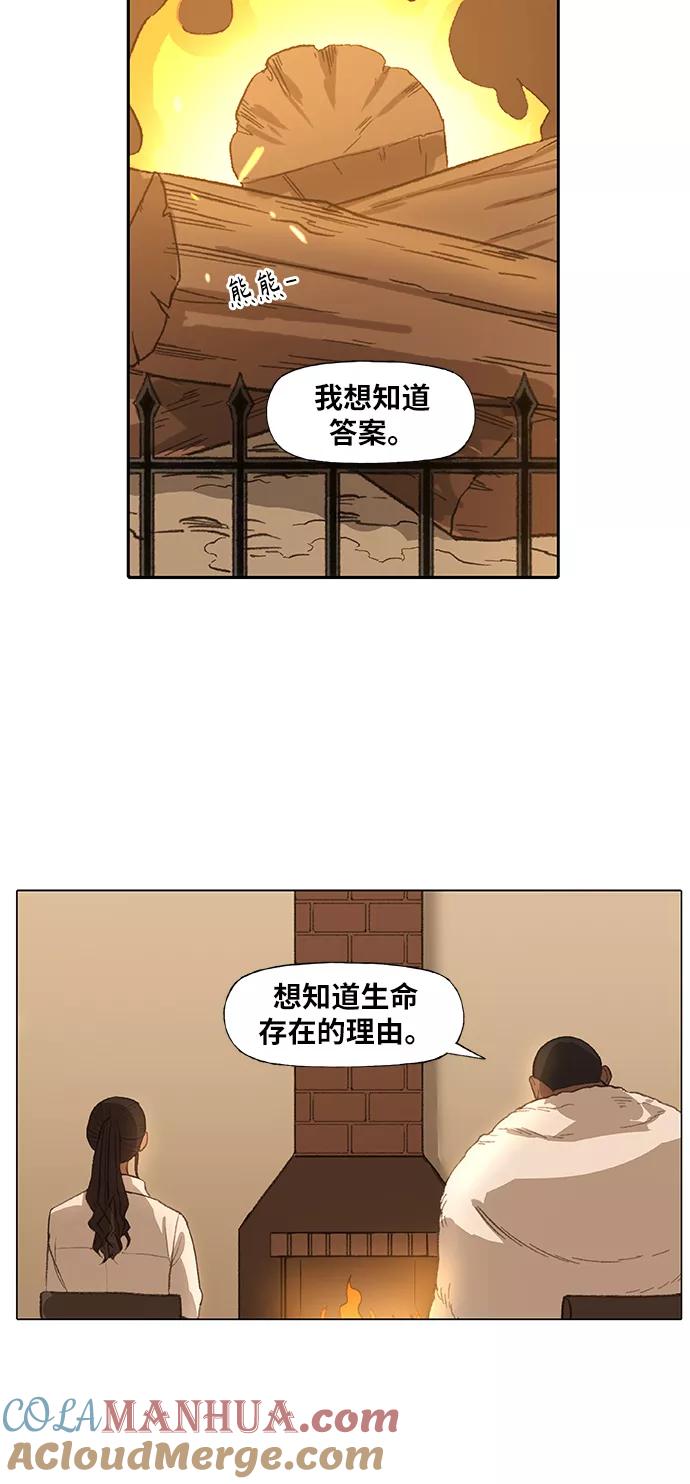 《拳击手》第89话 偶像 第52页