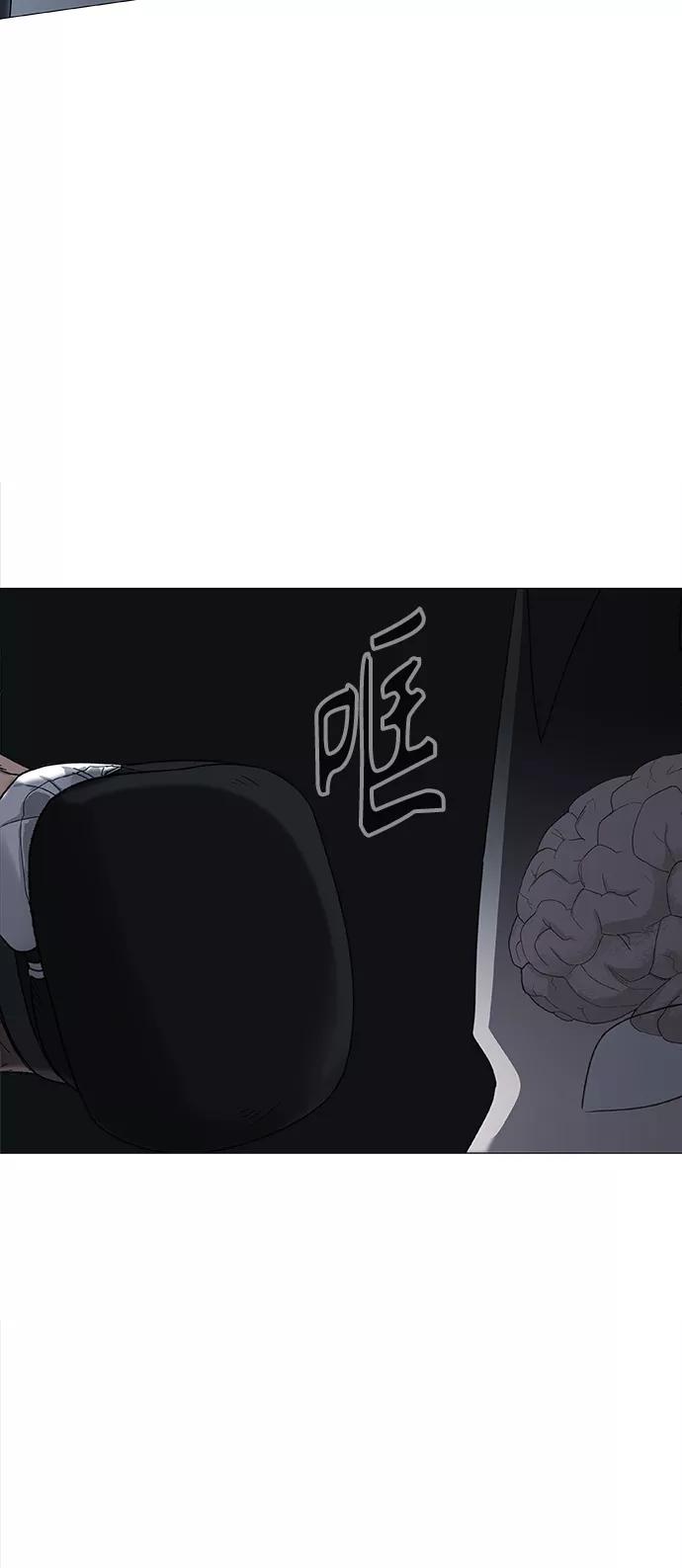 《拳击手》第89话 偶像 第71页