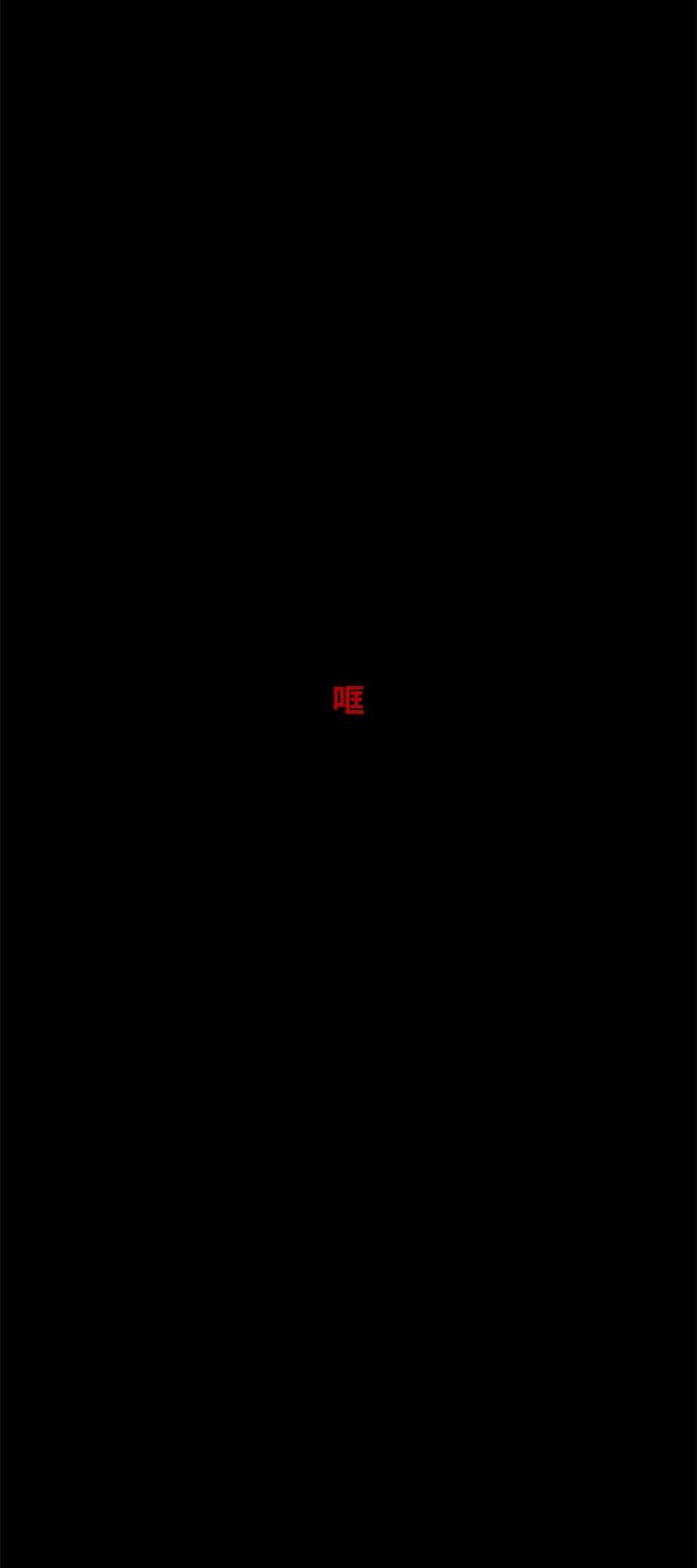 《拳击手》第89话 偶像 第83页