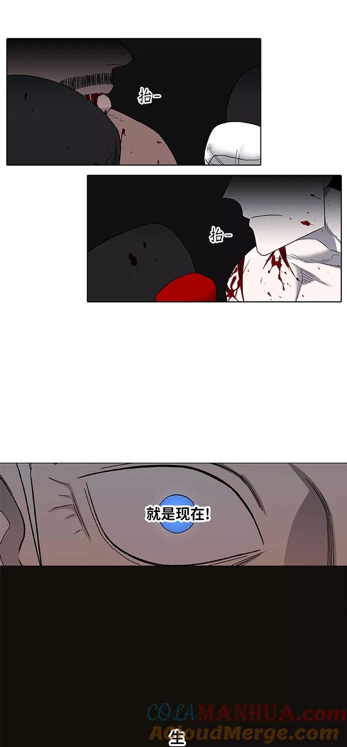 《拳击手》第89话 偶像 第64页