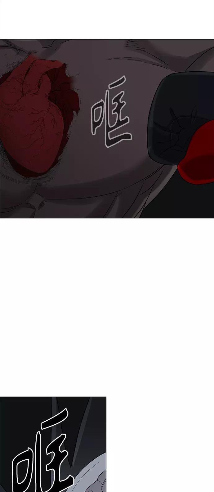 《拳击手》第89话 偶像 第72页