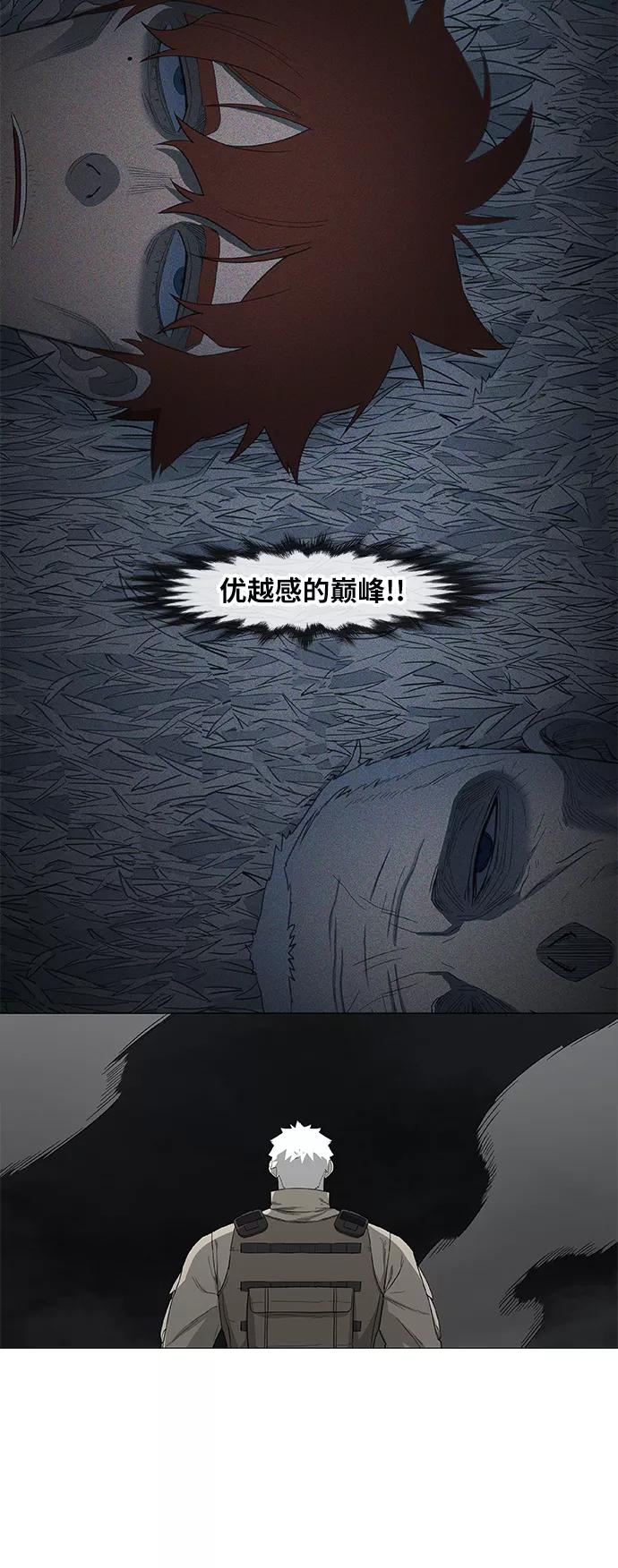 《拳击手》第89话 偶像 第21页