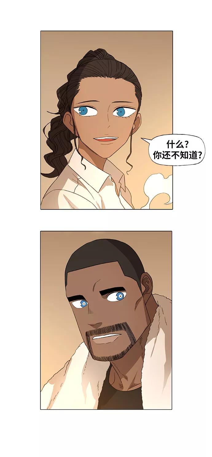 《拳击手》第89话 偶像 第53页