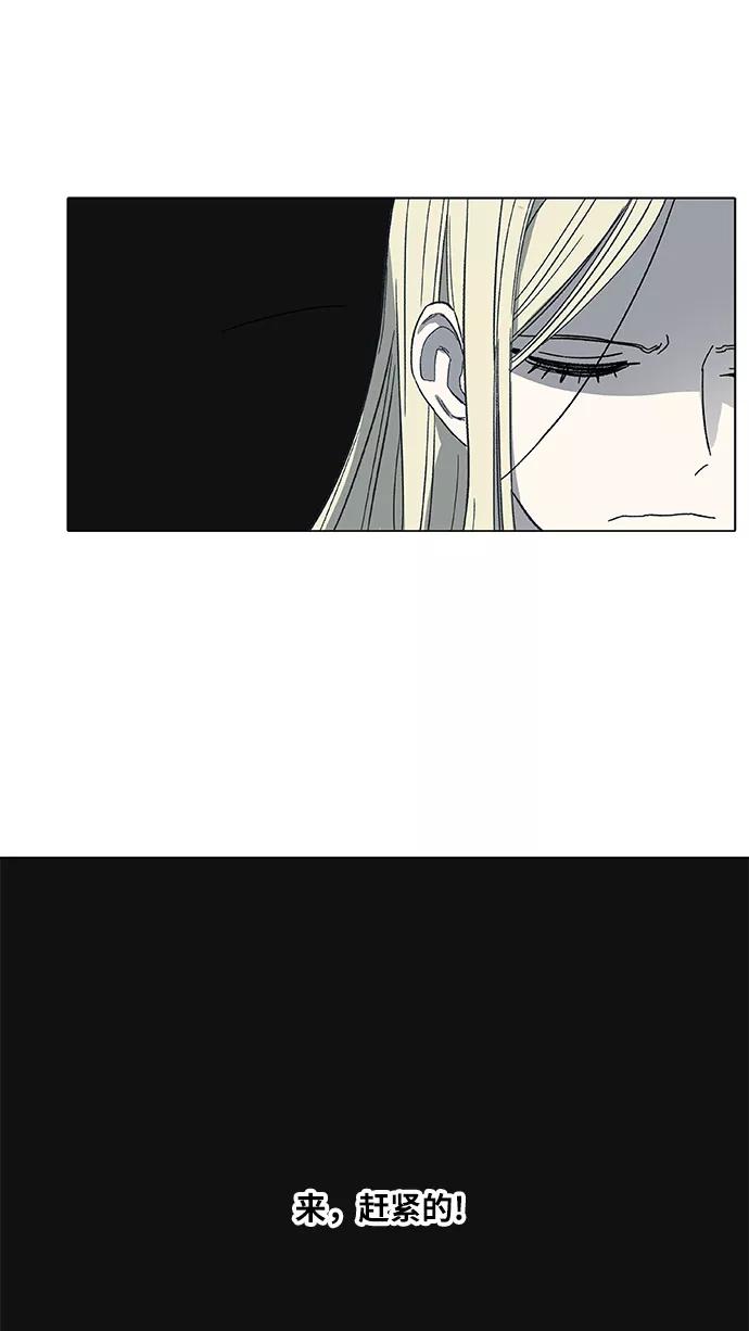 《拳击手》第89话 偶像 第56页