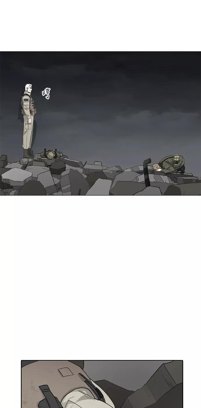 《拳击手》第89话 偶像 第8页