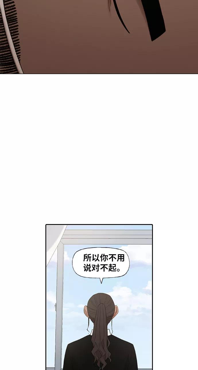 《拳击手》第90话 悲痛 第48页