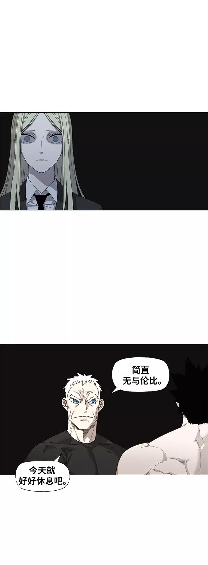 《拳击手》第90话 悲痛 第5页