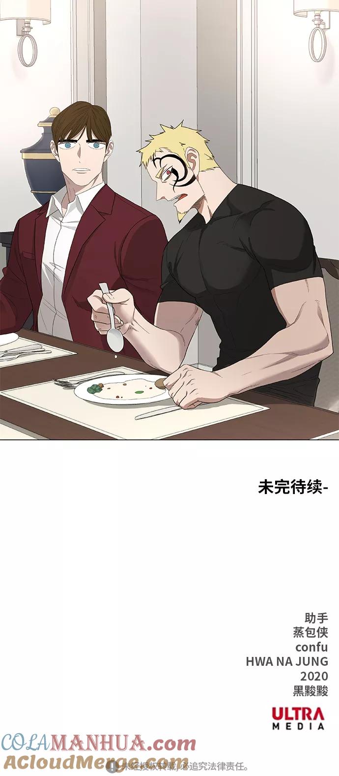 《拳击手》第90话 悲痛 第67页