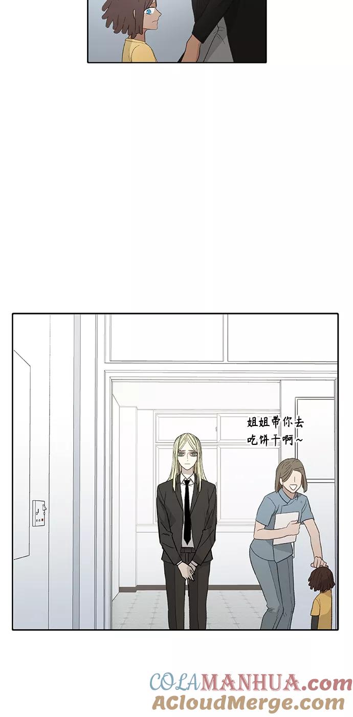 《拳击手》第90话 悲痛 第37页