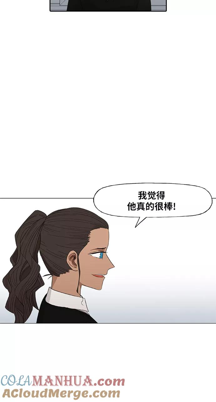 《拳击手》第90话 悲痛 第49页