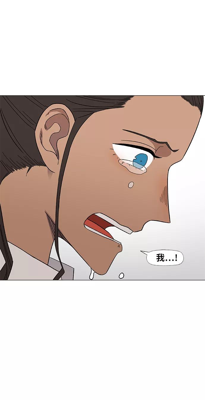 《拳击手》第90话 悲痛 第54页