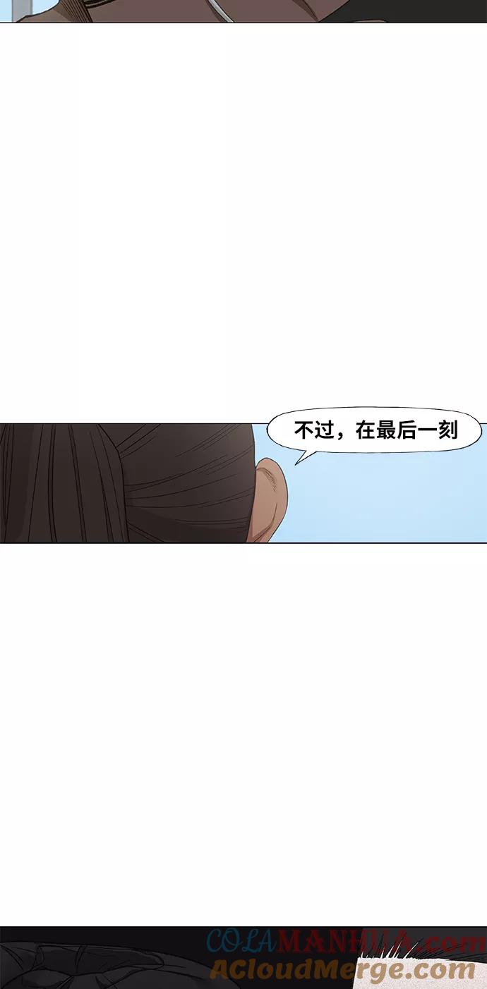 《拳击手》第90话 悲痛 第43页