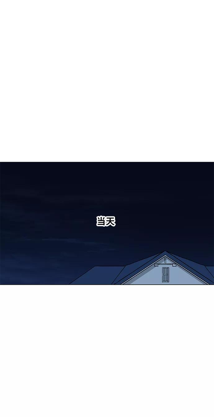 《拳击手》第90话 悲痛 第57页