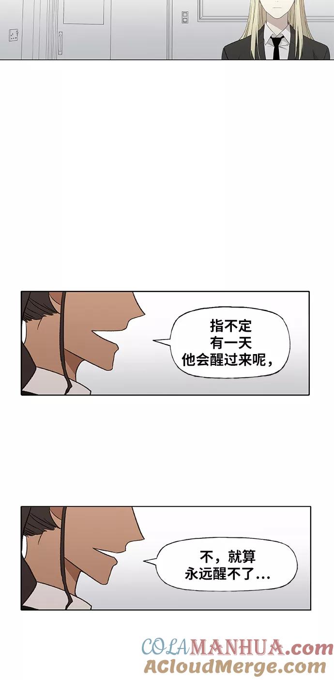 《拳击手》第90话 悲痛 第52页