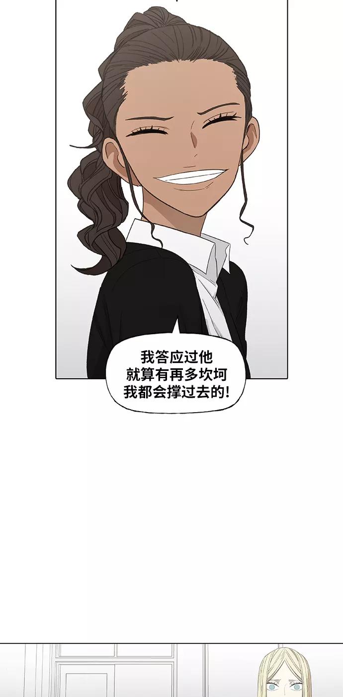 《拳击手》第90话 悲痛 第51页