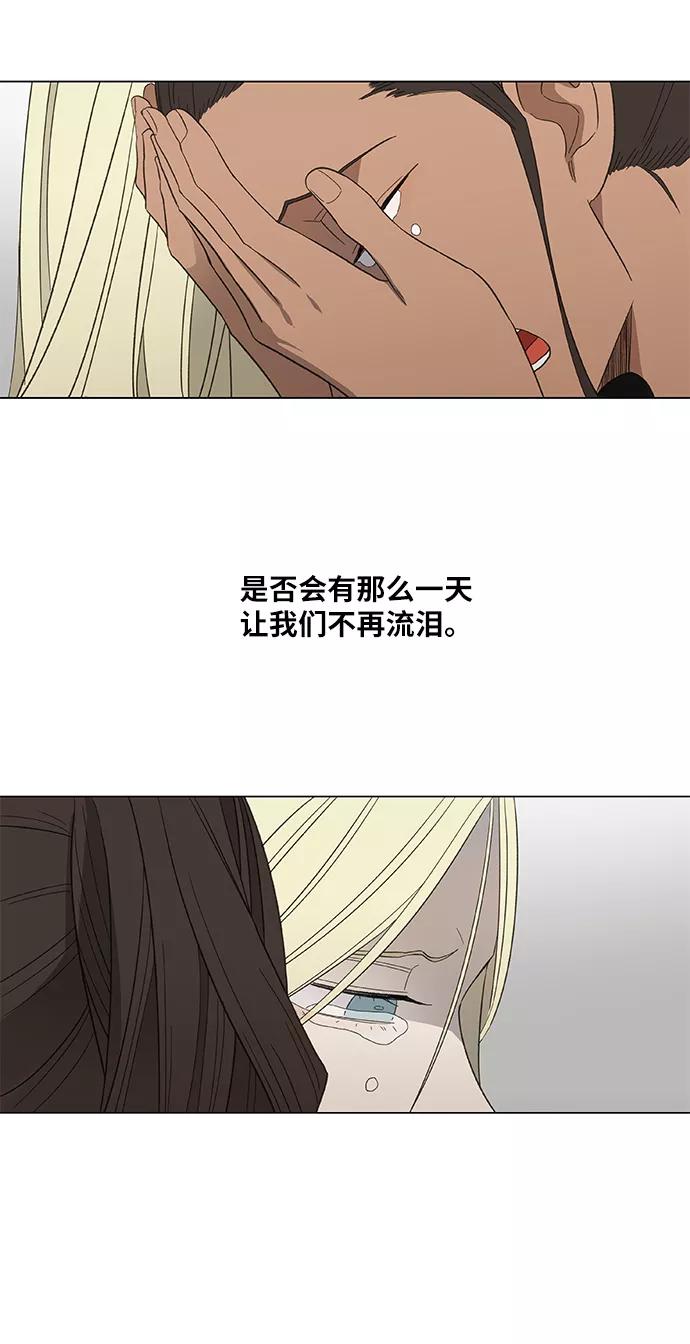 《拳击手》第90话 悲痛 第56页