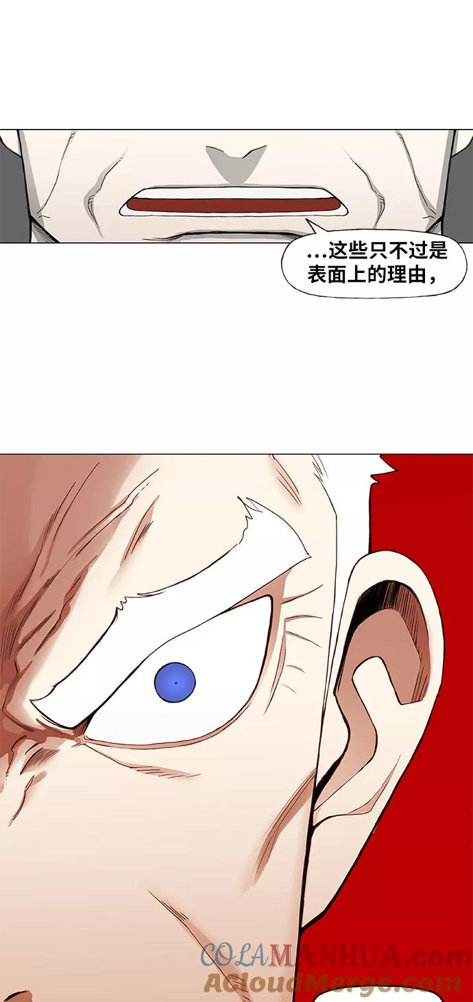 《拳击手》第91话 前进（1） 第22页