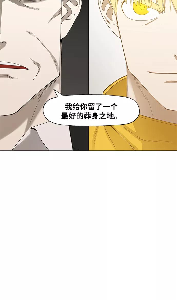 《拳击手》第91话 前进（1） 第27页