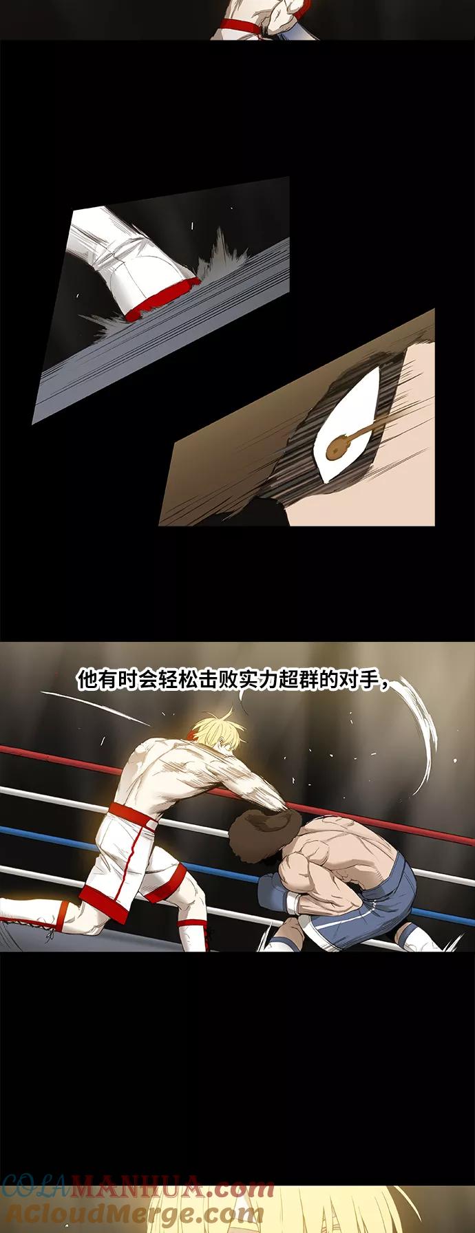 《拳击手》第91话 前进（1） 第37页