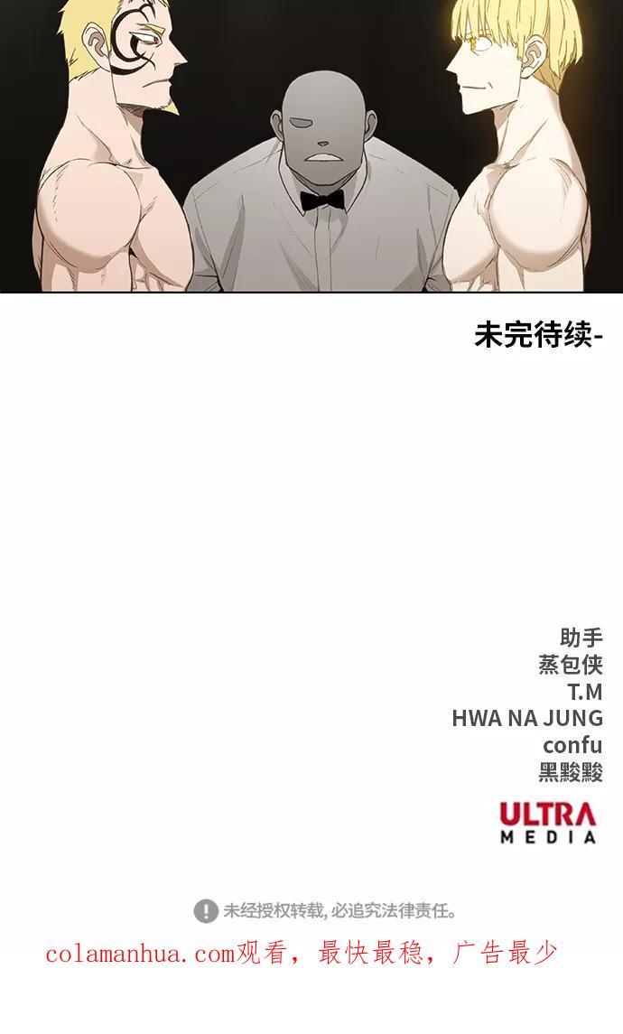 《拳击手》第91话 前进（1） 第63页