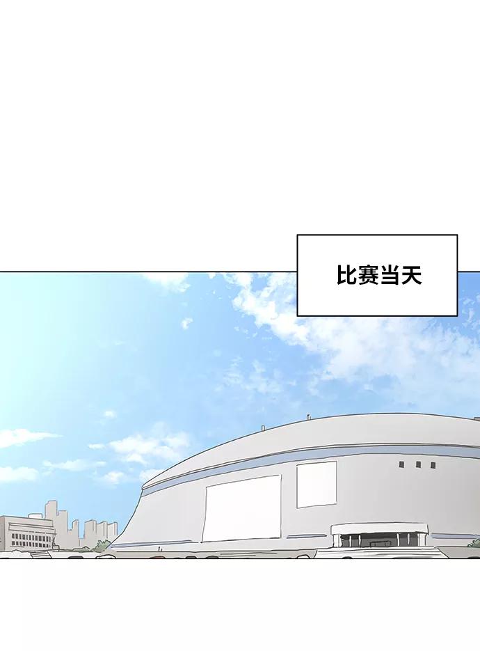 《拳击手》第91话 前进（1） 第54页
