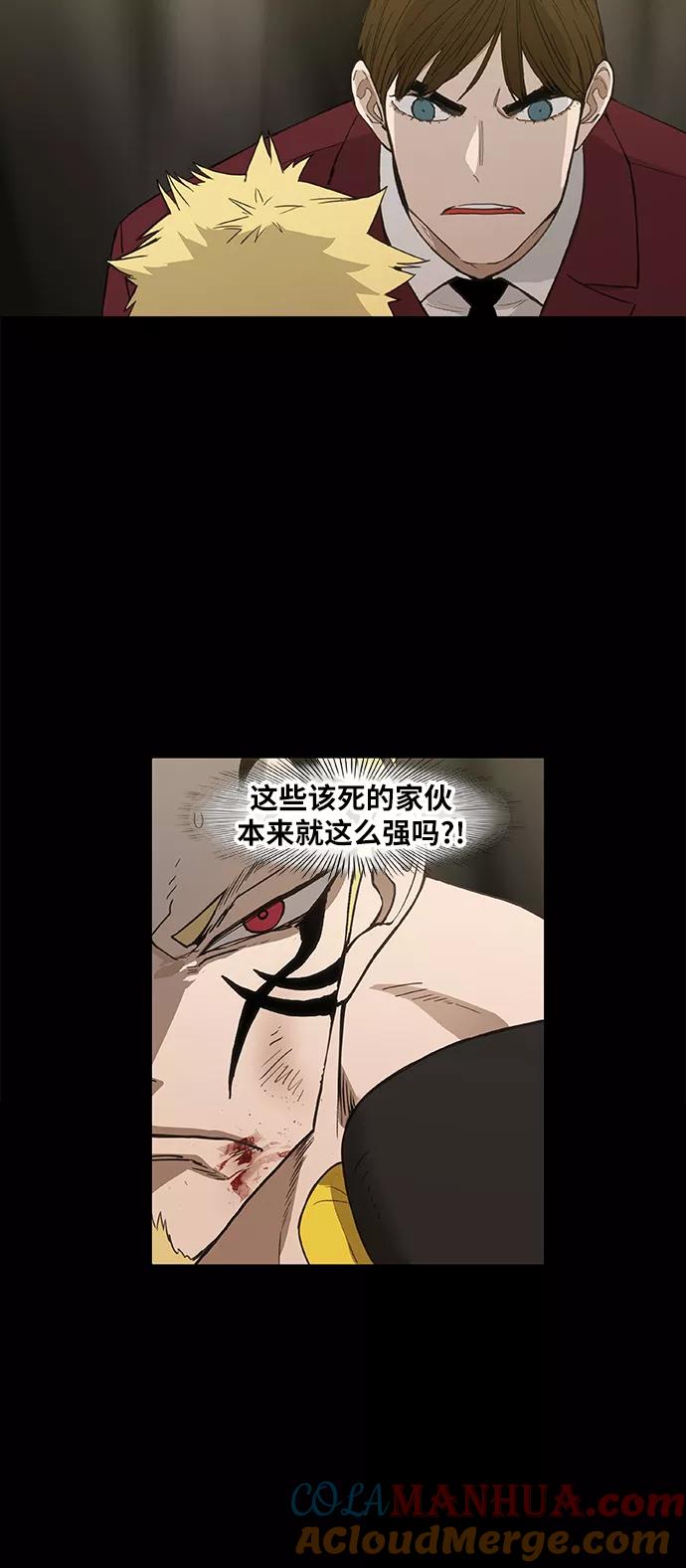 《拳击手》第92话 前进（2） 第24页