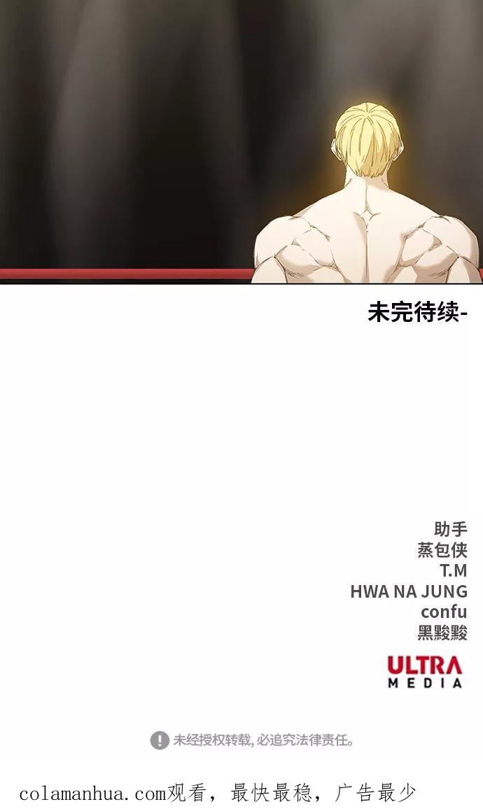 《拳击手》第92话 前进（2） 第62页