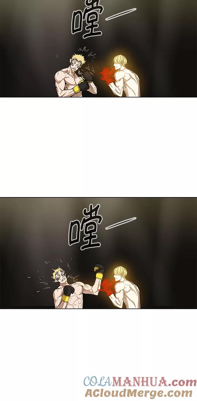 《拳击手》第93话 前进（3） 第64页