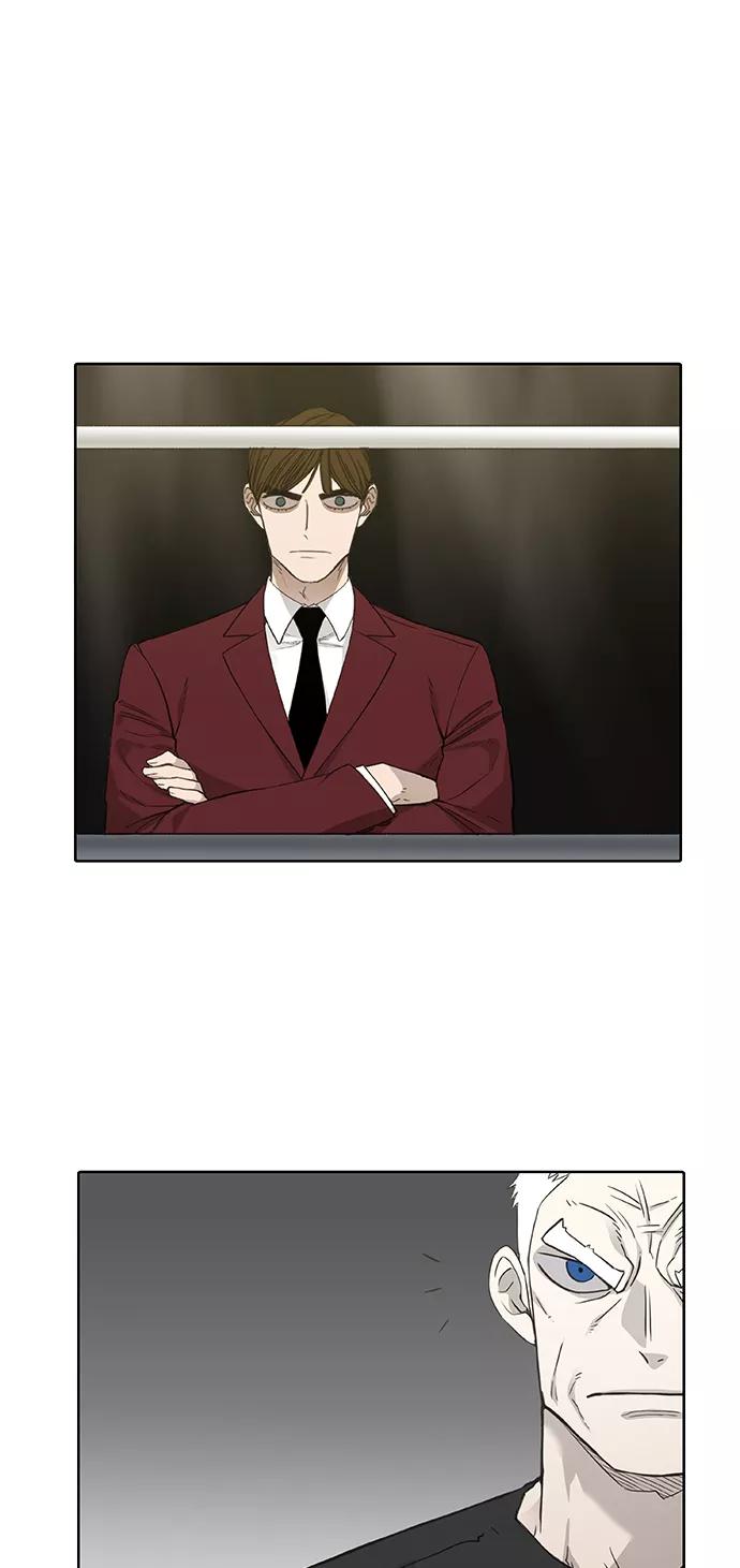 《拳击手》第93话 前进（3） 第2页