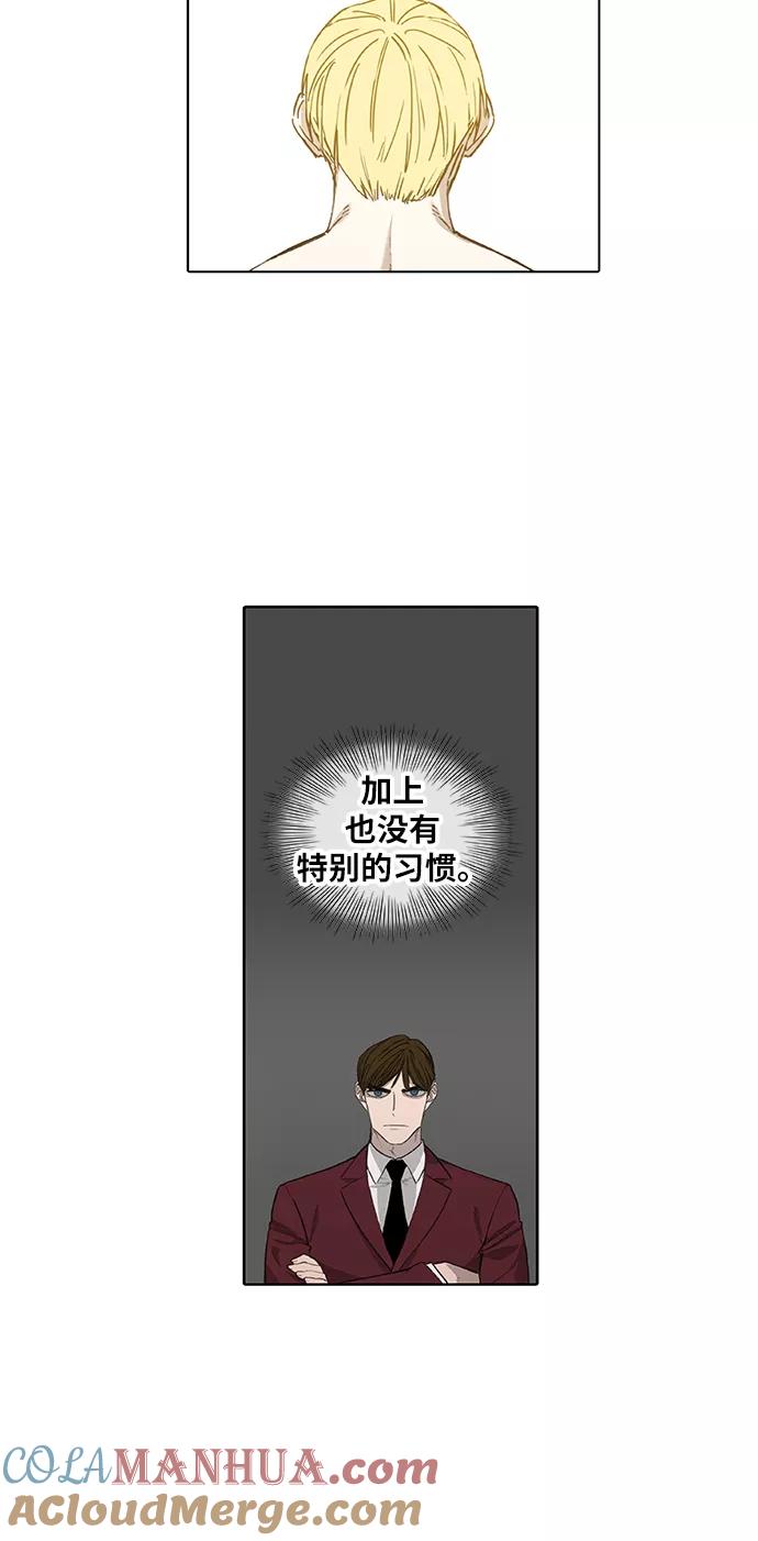 《拳击手》第93话 前进（3） 第19页