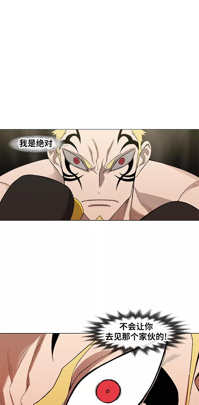 《拳击手》第93话 前进（3） 第60页