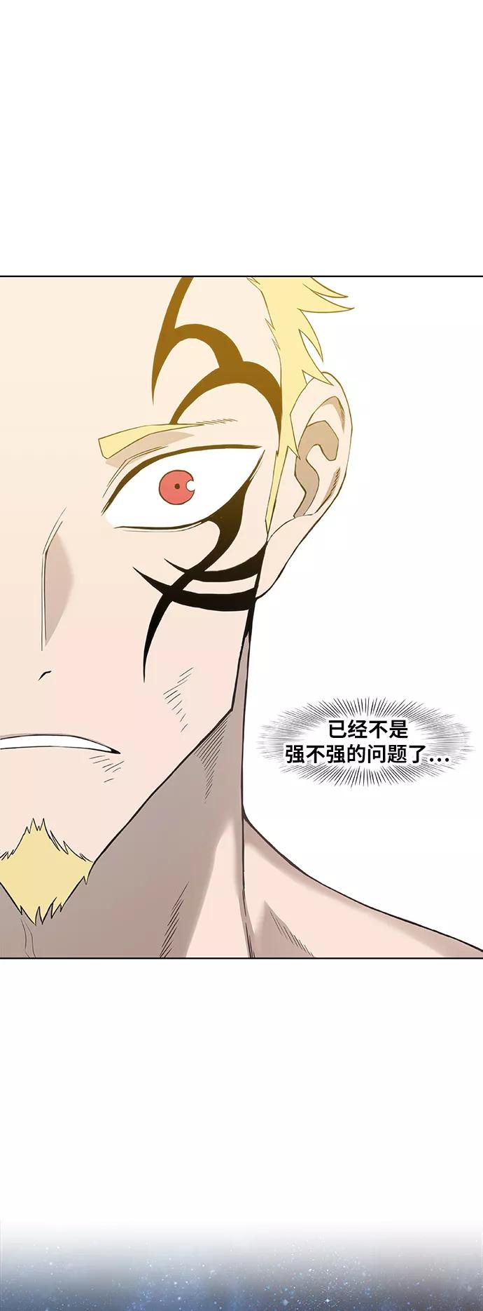 《拳击手》第93话 前进（3） 第74页
