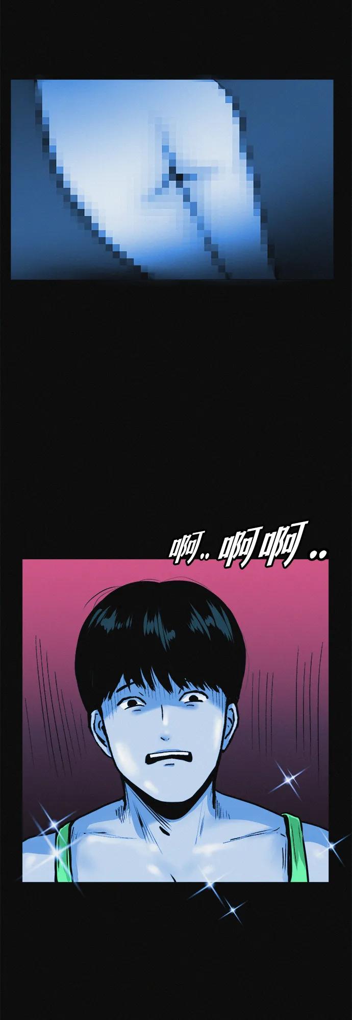 可疑的减肥俱乐部 - 第12话 健身房跑步机危险的理由 - 第30张图